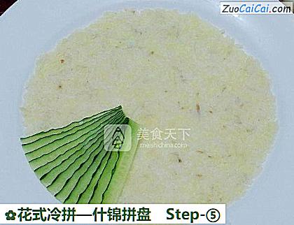 什锦拼盘做法第五步骤