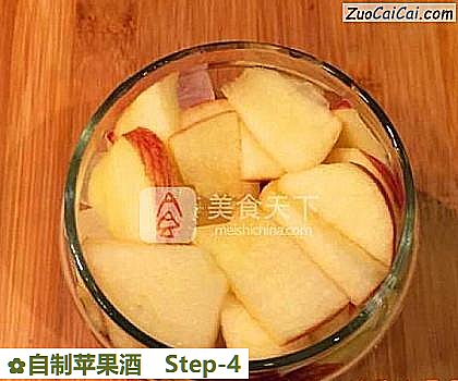 自制苹果酒做法第四步骤