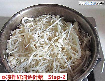 凉拌红油金针菇做法第二步骤