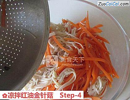 凉拌红油金针菇做法第四步骤