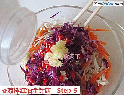 凉拌红油金针菇做法第五步骤