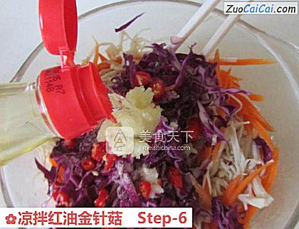 凉拌红油金针菇做法第六步骤