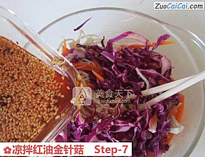 凉拌红油金针菇做法第七步骤