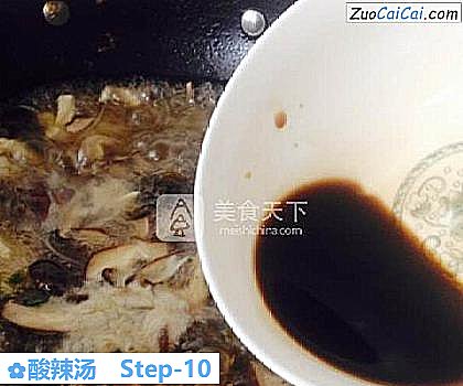 酸辣汤做法第十步骤