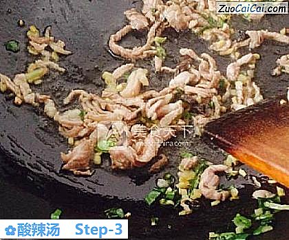 酸辣汤做法第三步骤