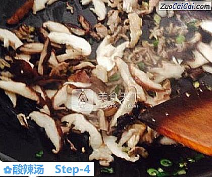 酸辣汤做法第四步骤