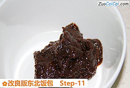 改良版东北饭包做法第十一步骤