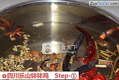 四川乐山钵钵鸡做法第一步骤