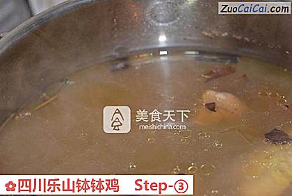 四川乐山钵钵鸡做法第三步骤