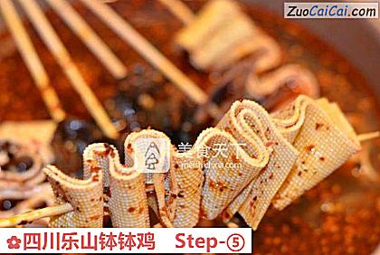 四川乐山钵钵鸡做法第五步骤