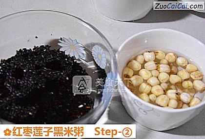 红枣莲子黑米粥做法第二步骤