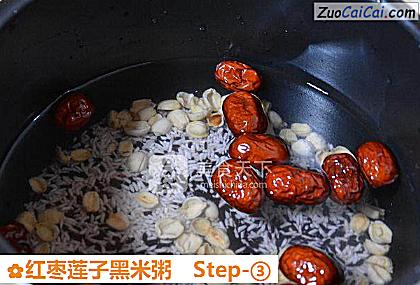 红枣莲子黑米粥做法第三步骤