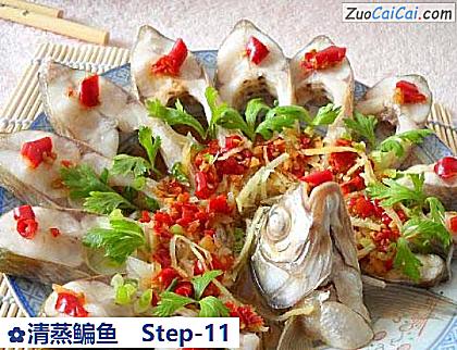 清蒸鳊鱼成品图3