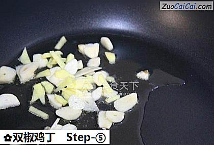 双椒鸡丁做法第五步骤