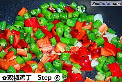 双椒鸡丁做法第六步骤
