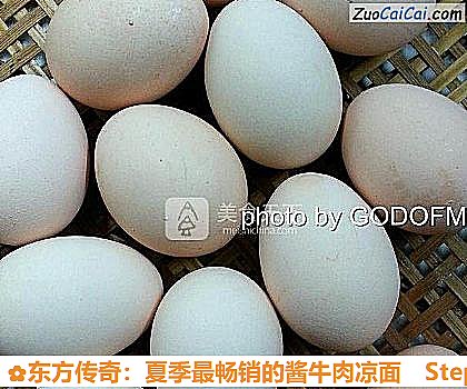 东方传奇：夏季最畅销的酱牛肉凉面做法第一步骤