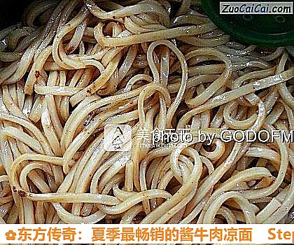 东方传奇：夏季最畅销的酱牛肉凉面做法第十步骤