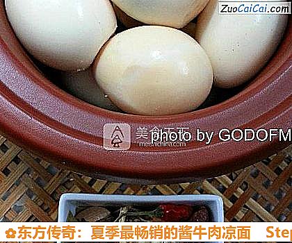 东方传奇：夏季最畅销的酱牛肉凉面做法第二步骤