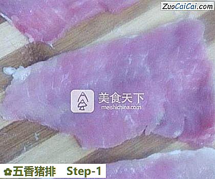 五香猪排做法第一步骤