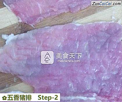 五香猪排做法第二步骤