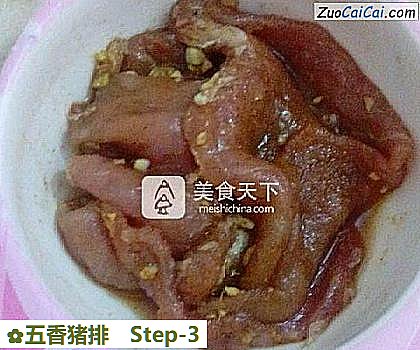 五香猪排做法第三步骤
