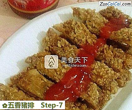 五香猪排做法第七步骤