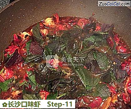 长沙口味虾做法第十一步骤