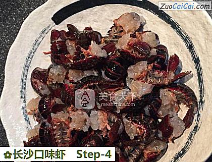 长沙口味虾做法第四步骤