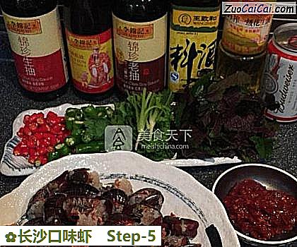 长沙口味虾做法第五步骤