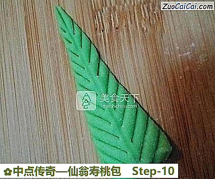 仙翁寿桃包做法第十步骤