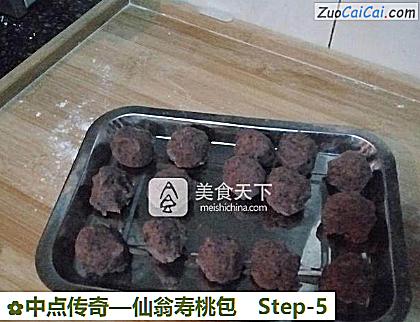 仙翁寿桃包做法第五步骤