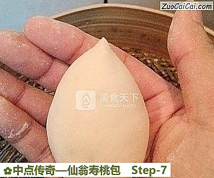 仙翁寿桃包做法第七步骤
