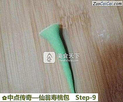 仙翁寿桃包做法第九步骤