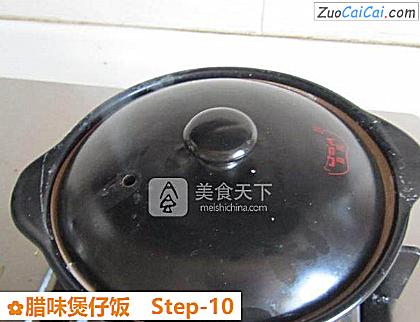 腊味煲仔饭做法第十步骤