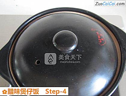 腊味煲仔饭做法第四步骤
