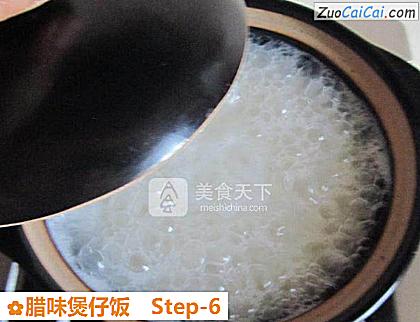 腊味煲仔饭做法第六步骤