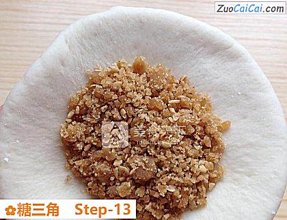 糖三角做法第十三步骤