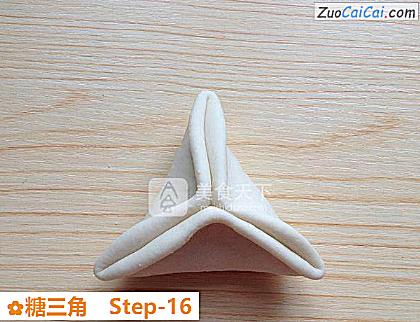 糖三角做法第十六步骤