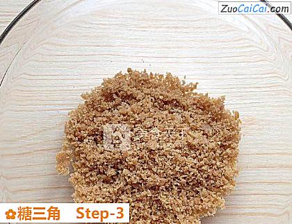 糖三角做法第三步骤