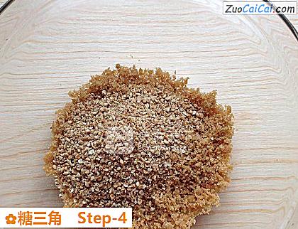 糖三角做法第四步骤