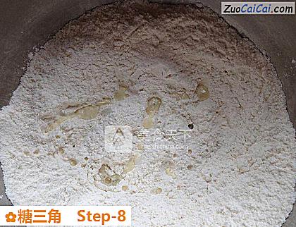 糖三角做法第八步骤