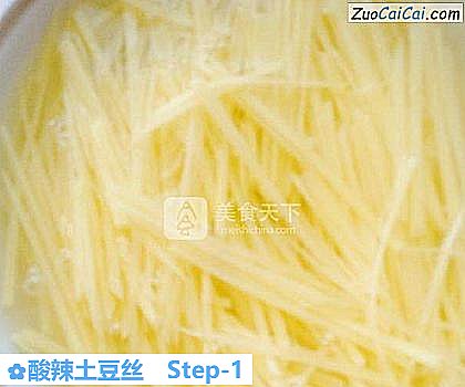 酸辣土豆丝做法第一步骤