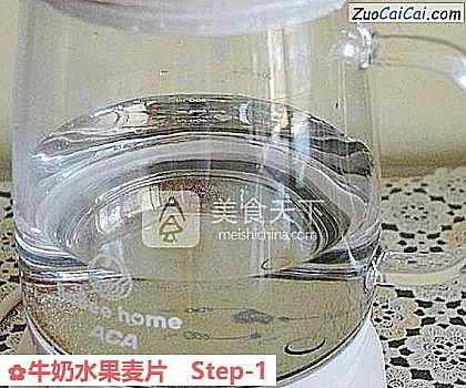 牛奶水果麦片做法第一步骤