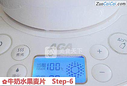 牛奶水果麦片做法第六步骤