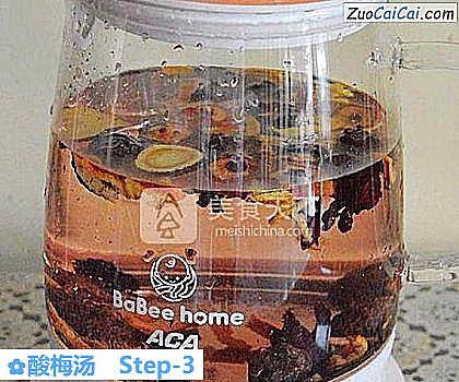 酸梅汤做法第三步骤