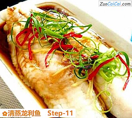 清蒸龙利鱼成品图2