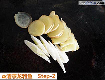 清蒸龙利鱼做法第二步骤