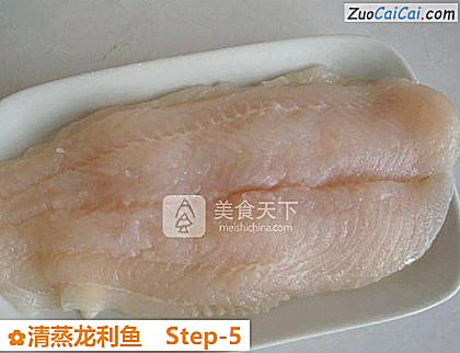 清蒸龙利鱼做法第五步骤