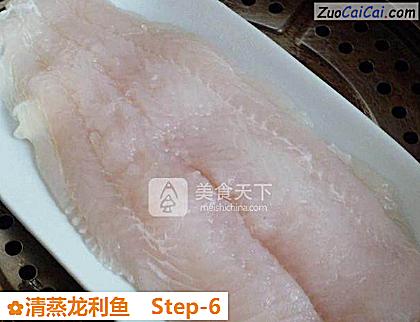 清蒸龙利鱼做法第六步骤