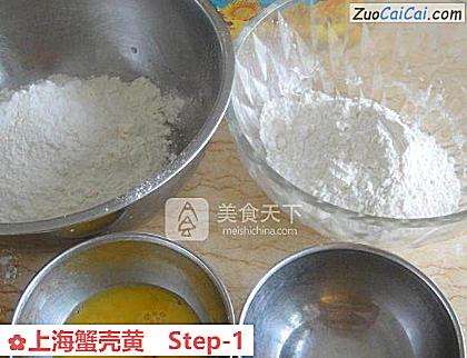 上海蟹壳黄做法第一步骤